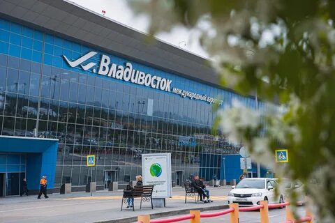 Международный сайт аэропорта владивосток