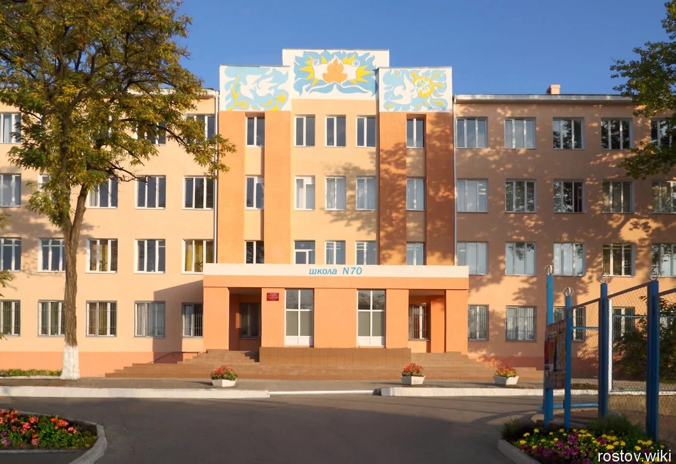Школа 30 ростов-на-дону. Школа 104 ростов. Школа ростов на дону 30 северный. Директор школы 104 ростов на дону. Школа ростов на дону 30 северный.