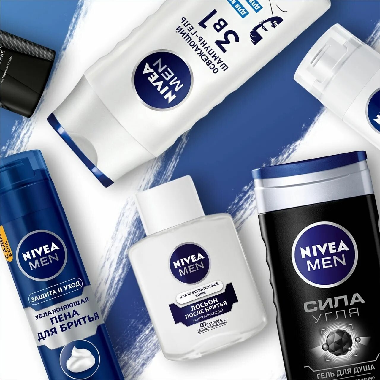 Нивеа мен фулл. Nivea men. Nivea men Форсаж Limited Edition. Nivea men Boost. Nivea men интенсивно увлажняющий.