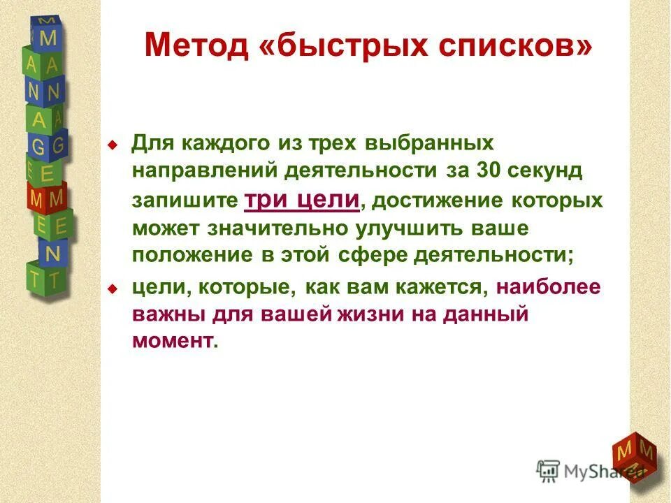 Виды критики и примеры. Входя в ваше положение. Центр приволжского федерального округа является город. Ваша позиция на дне. Карта приволжского федерального округа россии.