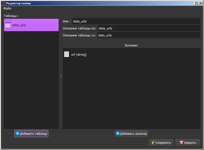 Browser automation studio на linux. Browser automation studio на linux