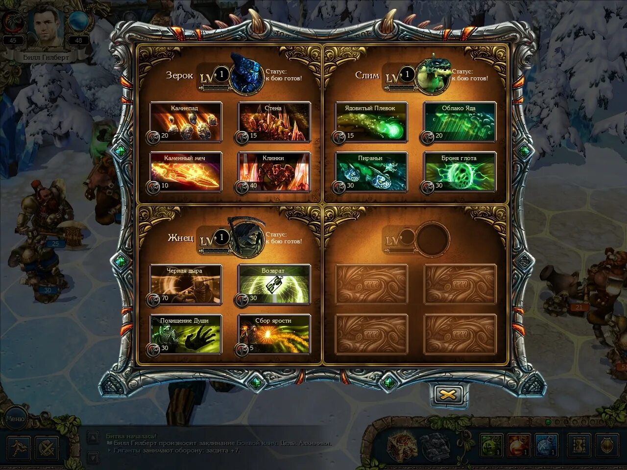 Шкатулка ярости kings bounty. Духи ярости kings bounty легенда о рыцаре. Шкатулка ярости kings bounty. Кингс баунти легенда о рыцаре квест колючий пёс. Kings bounty карта сокровищ.