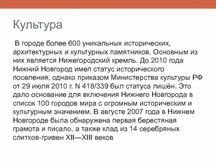 Истории про нижний и верхний полки