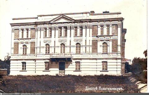 Сайт донской политехнический колледж