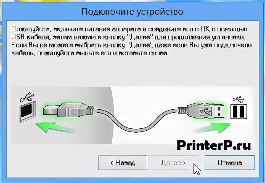 Как подключить принтер panasonic. Подключить принтер к макбуку. принтер панасоник kx-mb1500 драйвер. инструкция принтер panasonic kx-mb2000 печать с пк. как подключить принтер panasonic kx-mb1500 к ноутбуку.
