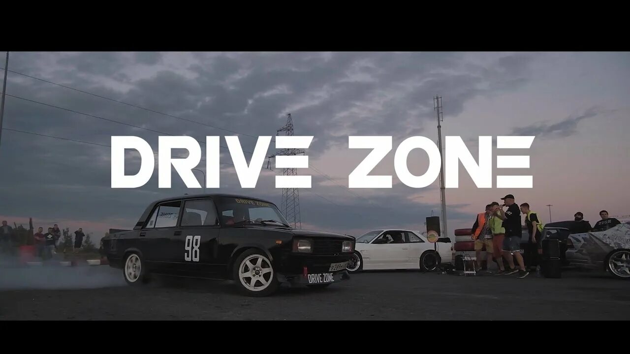 Drive Zone. Машина драйв зона