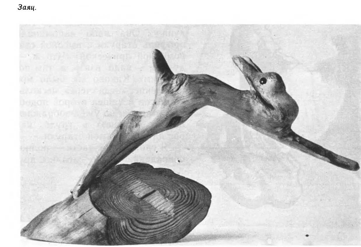 Хорошо сформулированный результат нлп. Хср диковины. Лаптев лесные диковины 1961. Диковины рисунок. Хср диковины.