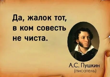 Цитаты со смыслом писателей