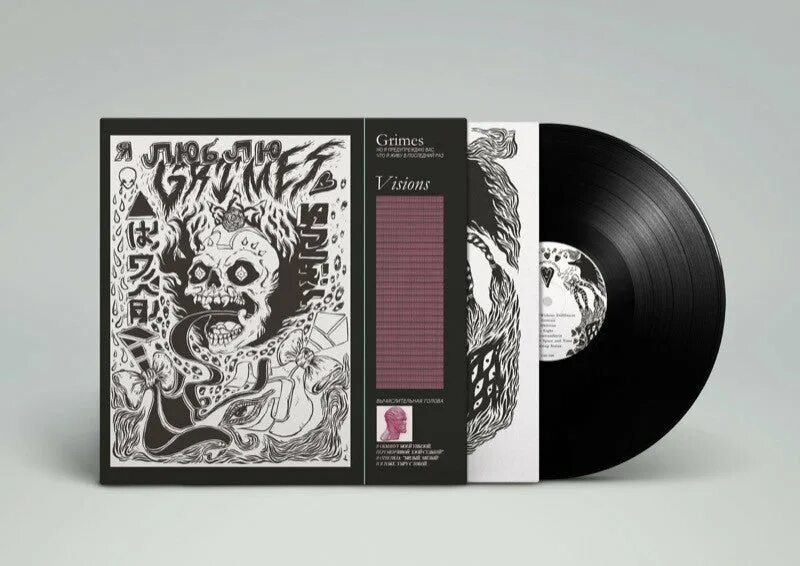 Genesis grimes текст. Граймс visions альбом. genesis grimes альбом. grimes genesis обложка. visions граймс обложка альбома.