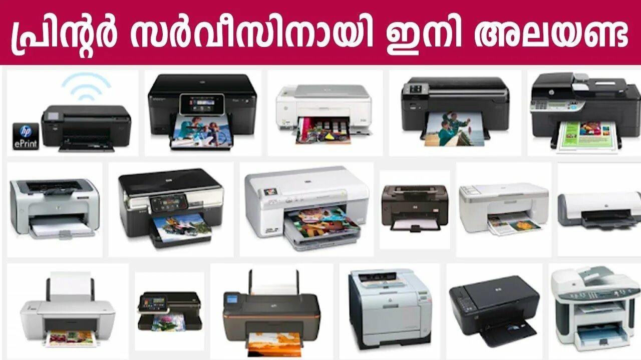 Types of printers. Принтер с нескольких ракурсов. Принтер Браве. Types KF Printers.