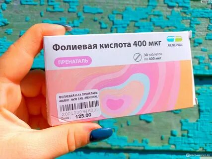 Гинекологи прописывают
