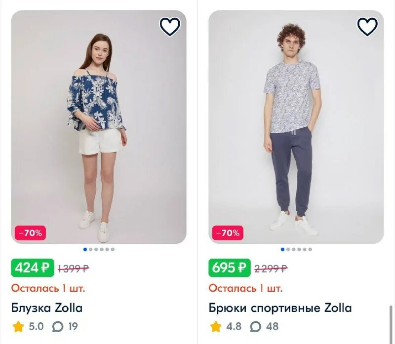 тг озон вещи. озон товары. в интернет. тг озон вещи. тг озон вещи.