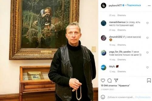 Охлобыстин дом 2. Охлобыстин выкупил дом 2.