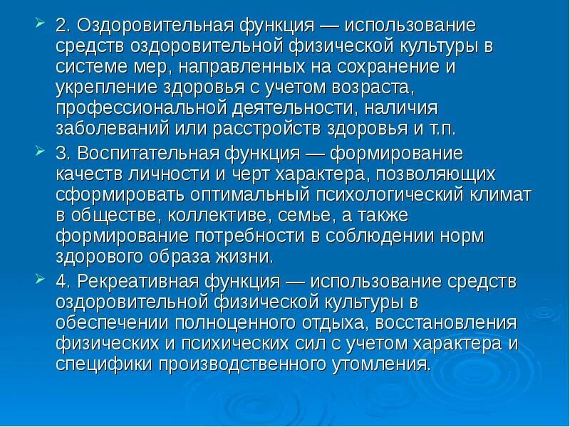 Функция использования средств 3 в 1