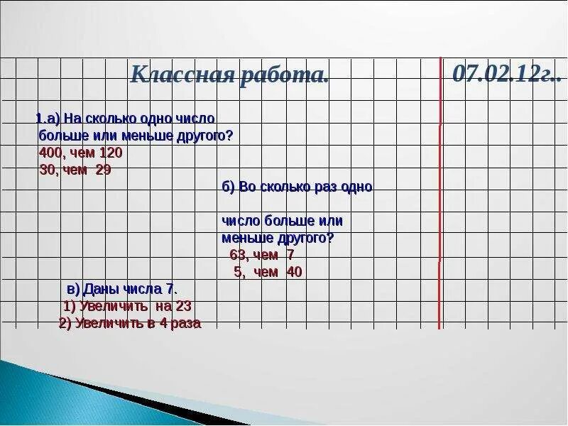 Укажите наименьшее четырехзначное шестнадцатеричное число. Красивые четырехзначные числа. Простые четырехзначные числа. Запишите максимальное и минимальное четырехзначные числа. Фокус с четырехзначными числами 9999.