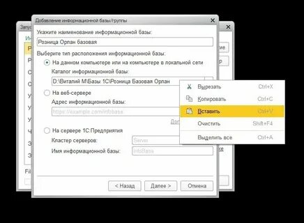 Что делать если пишет неверный формат
