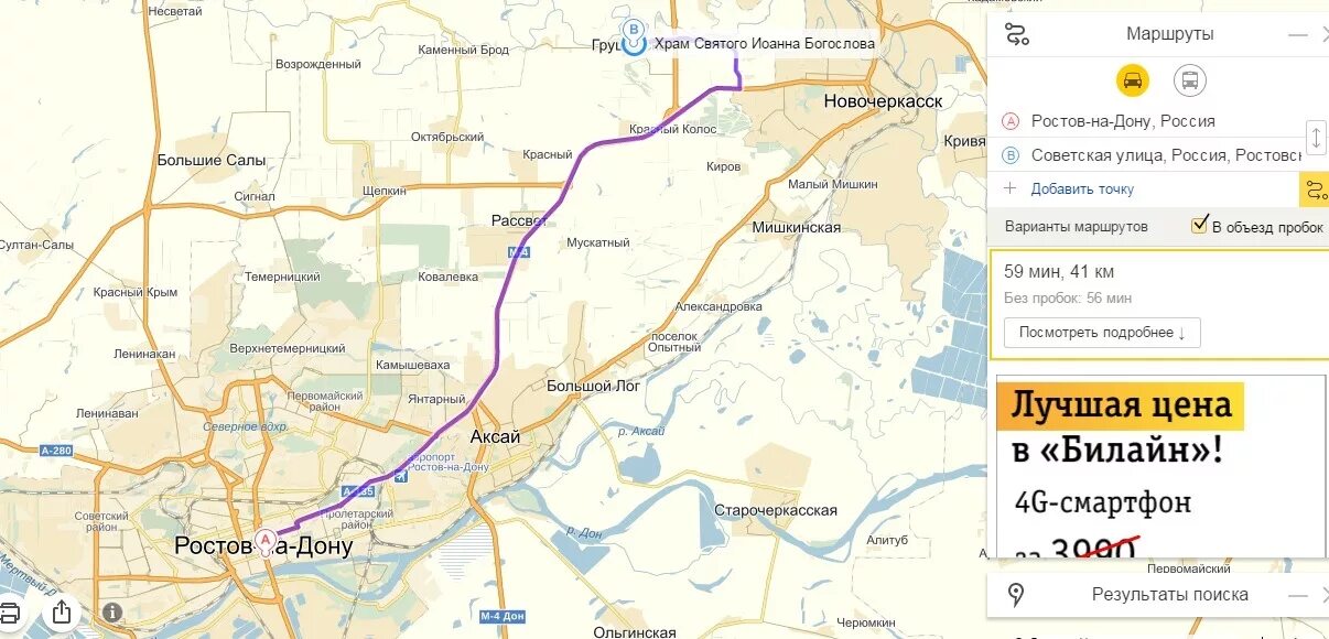 Аксай большой Лог автобус. Автобусы маршруты Аксай Старочеркасская. Расписание автобусов Ростов-на-Дону Черюмкин. Аксай Черюмкин расписание. Расписание автобусов ростов на дону батайск