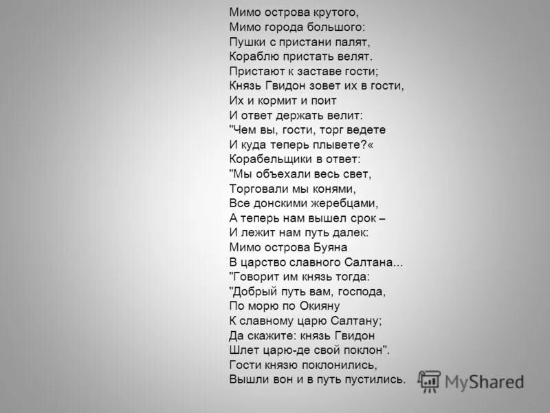 энни лейбовиц 1980. иосиф бродский стихи пилигримы. стих пушкина ветер по морю гуляет. мимо огромный. человек тычет в зеркало.