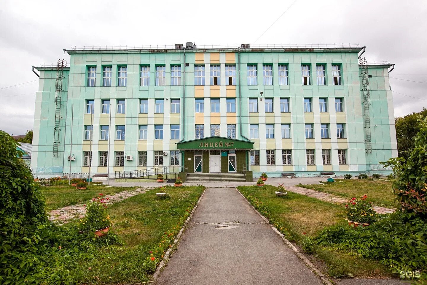 Лицей 7 г. Лицей 7 бердск директор. Школа 7 бердск. Лицей бердск. Лицей 6 бердск.