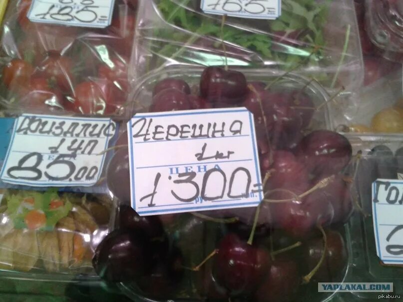 смешные опечатки на ценниках. ценник вино. ценник. билибино продукты. брендовые ценники.