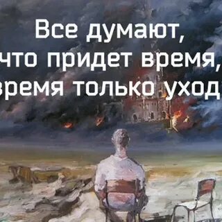 Думаю придет время