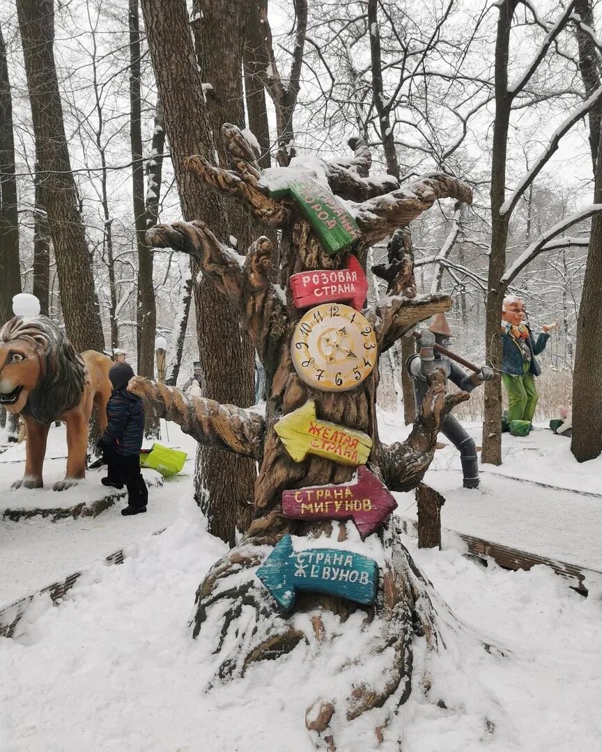 Сказочная тропа в москве. Парк Кузьминки Сказочная тропа. Парк Кузьминки 2022. Тропа сказок. Тропа сказок в Кузьминках.