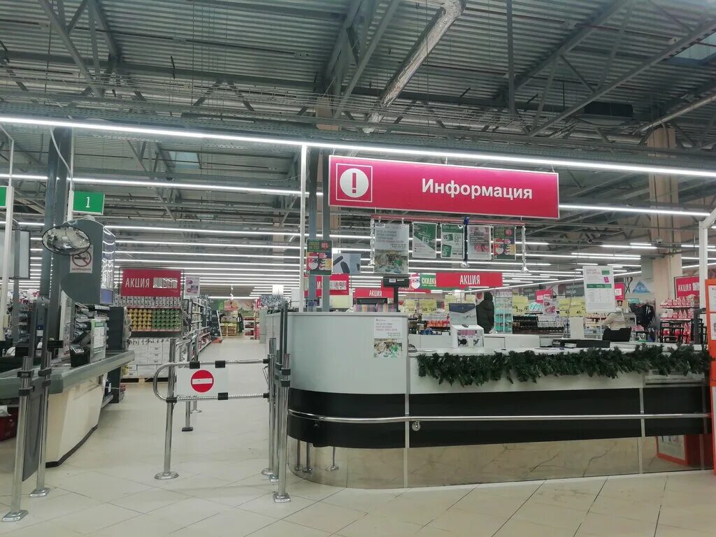 гипермаркет нижний. карусель нижний новгород московское шоссе. гипермаркет нижний. высокого потолка в супермаркете spar. гипермаркет нижний.