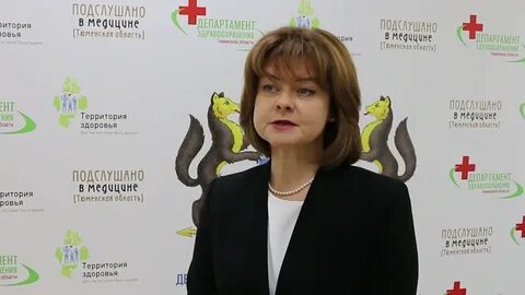 Номер телефона департамент тюмень