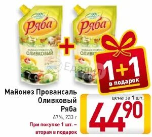 Мера вкуса