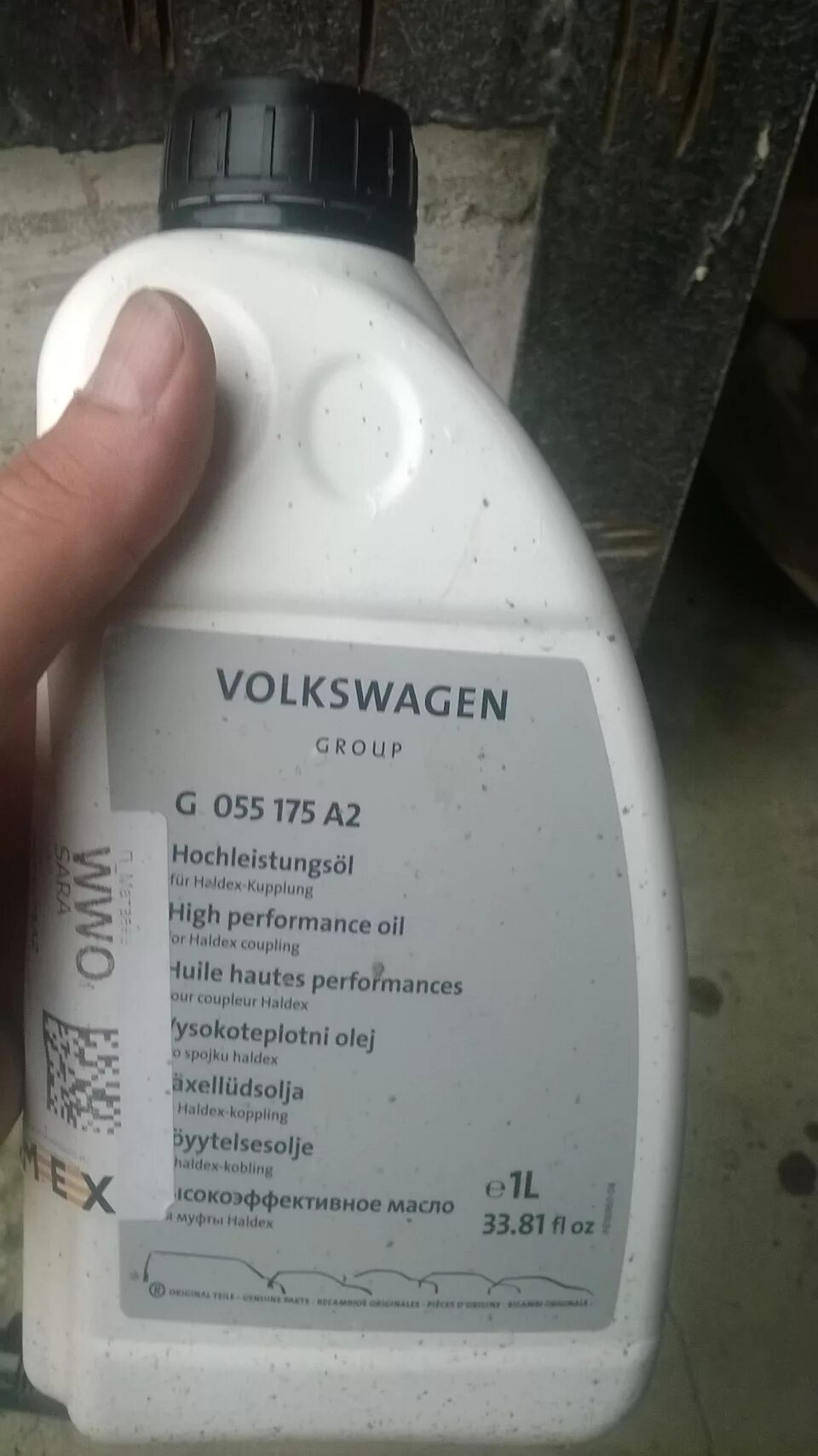 Масло в халдекс 5. G055175a2 vag масло муфты. Масло муфты haldex тигуан. 2. Масло муфты haldex тигуан.