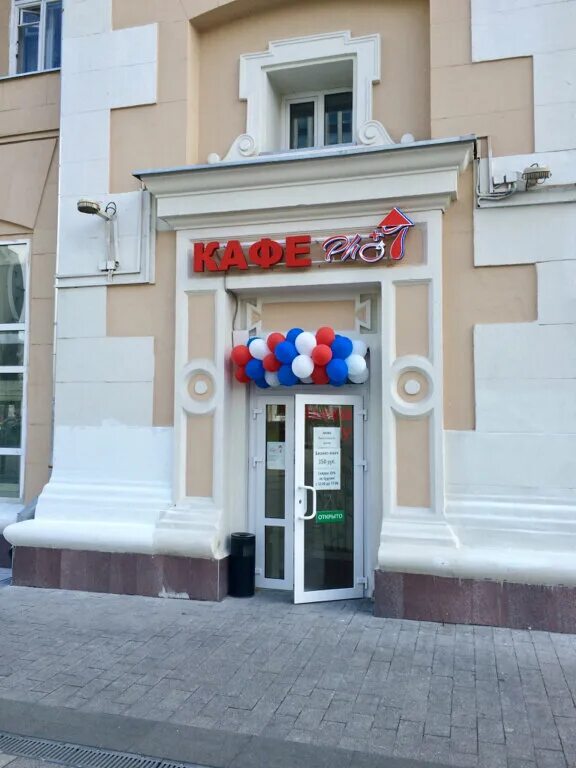 1, москва. 1, москва. 1. Садовая каретная ул 4 6с7. Улица садовая-каретная 8.