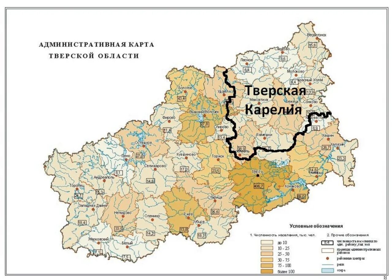 Новгородская область плотность населения. Маленькая Карелия в Тверской области на карте. Расселение Карел в Тверской области. Расселение Карелов в Тверской области. Карта расселения Карел в Тверской области.