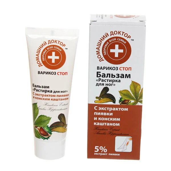 Мазь для ног с конским каштаном. Natura medica бадяга форте и конский каштан гель бальзам от синяк. Мазь для ног с конским каштаном. Мазь для ног с конским каштаном. Конский каштан домашний доктор бальзам.