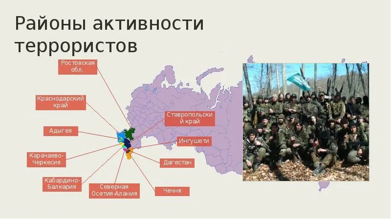 Россия в начале 21 века 6 класс. Внешняя политика России в начале XXI века. Политика РФ В начале 21 века. Разработка новой внешнеполитической стратегии в начале XXI века. Внешняя политическая стратегия России в начале 21.