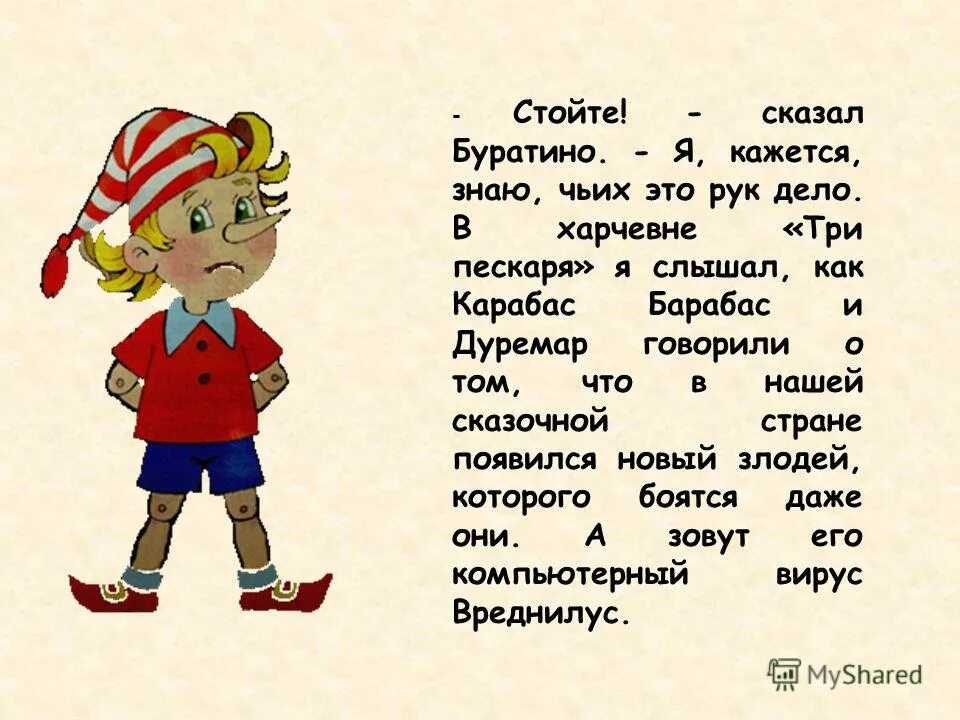 Интересные цитаты. Если ты еще раз. Высказывания о статистике. Как раз рассказать стоит. Ничего и дергающийся глаз.