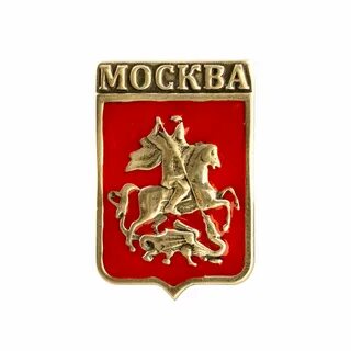 Значок герб москвы