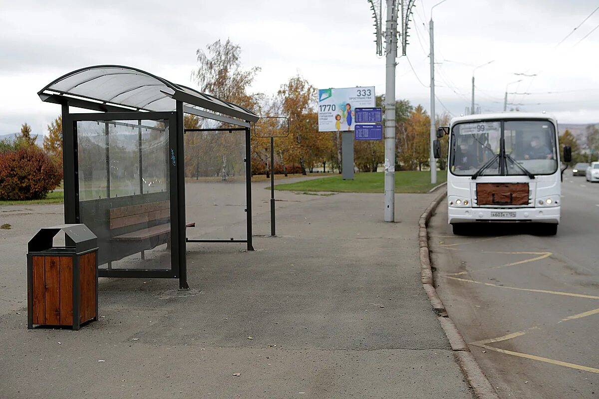 Остановку бусы