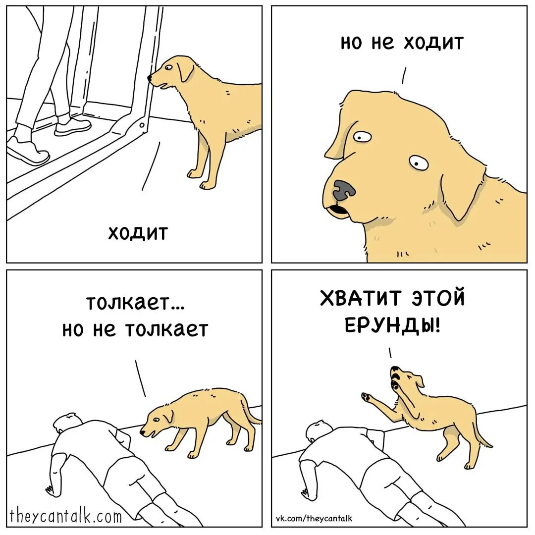 Шел не переставая