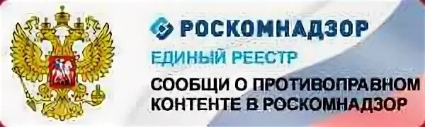 Единый реестр указателей страниц