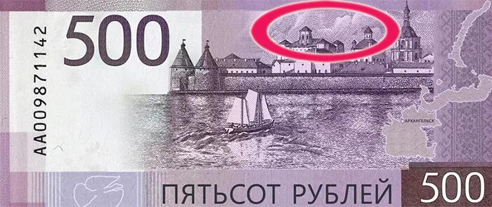 Сто лет назад пятисотый заказ