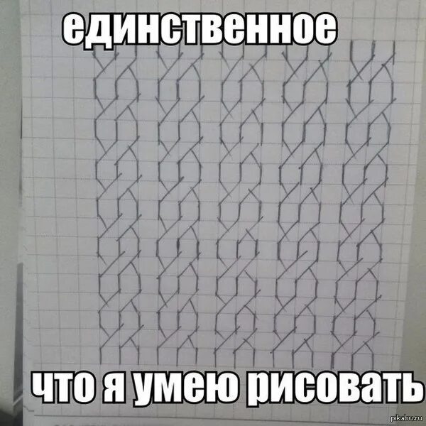 Что делать если скучно на уроке. Чем заняться на уроке. Чем заняться на уроке когда скучно. Чем заняться на уроке если скучно. Что делать когда скучно на уроке.