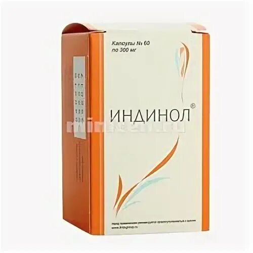 Индинол капсулы. Индинол форто капс. Индинол форто. Индинол 100 мг. Индинол 200.