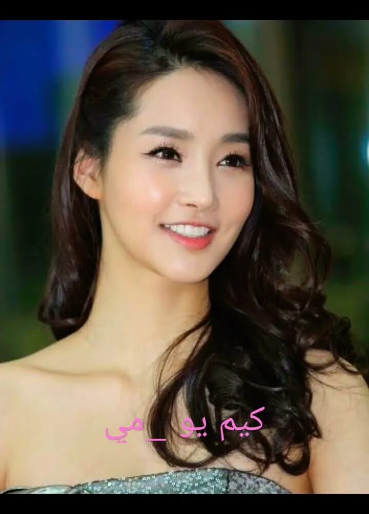 Yu kim