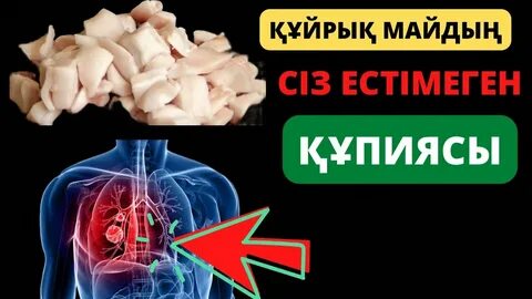 Апаймен болған порнографиялық оқиғалар