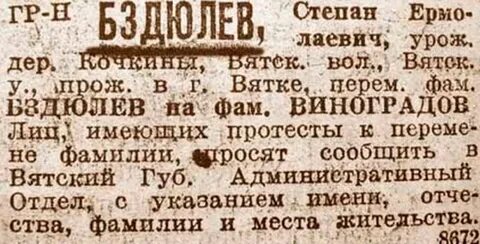 Фамилия лех