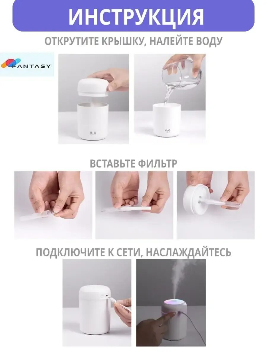 Av-148 увлажнитель воздуха USB colorful Humidifier. Увлажнитель воздуха h2o инструкция. USB colorful Humidifier xy30. USB colorful Humidifier manual. Colorful humidifier инструкция