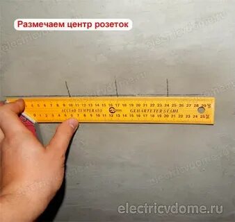 Расстояние между подрозетниками 68 мм