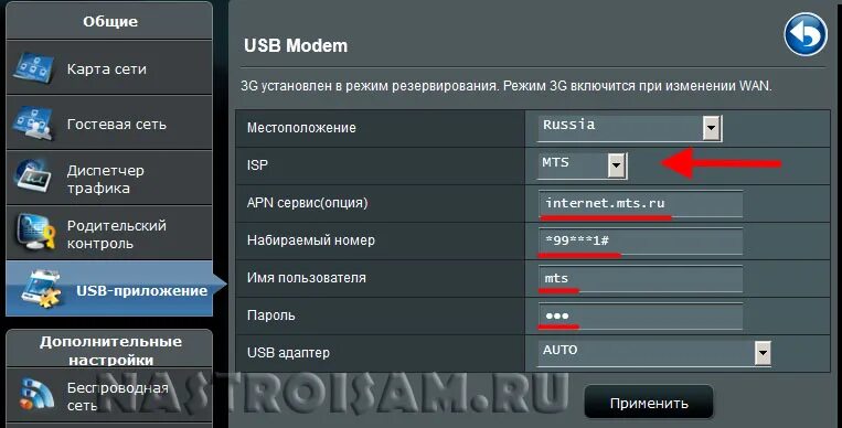 Модем роутер не видит сеть. Почему маршрутизатор не видит модем. USB 4g модем не видит сеть. Модем портативный не ловит сеть Хуавей. Роутер не видит модем