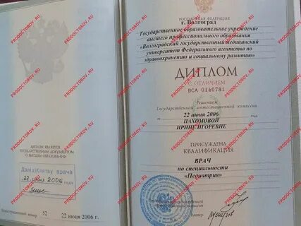 Работа без диплома