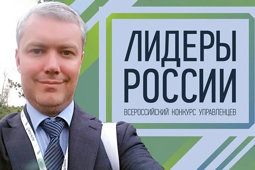 Директор статуса